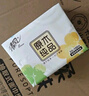 清風抽紙面巾紙餐巾紙就你系列家用衛(wèi)生紙實惠裝紙巾3層100抽隨機發(fā)貨 3層 100抽*20包 曬單實拍圖