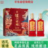 瀘州老窖瀘州特釀福運雙禧52度純糧濃香型高度白酒500ml*2瓶禮盒中秋送禮 曬單實拍圖
