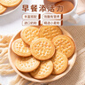 嘉士利餅干零食 營(yíng)養(yǎng)早餐餅干 原味1000g/箱 早餐食品零食禮盒團(tuán)購(gòu) 曬單實(shí)拍圖