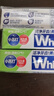 獅王（Lion）WhiteWhite小蘇打青檸牙膏美白亮白護齦480g抑菌去口臭去黃去牙漬 曬單實(shí)拍圖