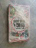 孩子一定要讀的世界百科全書(shū)禮盒(全20冊) 世界博物大百科暑假作業(yè) 一升二暑假銜接 小升初暑假銜接 曬單實(shí)拍圖
