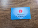 飛鶴星飛帆卓睿 嬰兒配方奶粉1段(0-6個(gè)月)750g*6 乳鐵蛋白 育兒補(bǔ)貼 曬單實(shí)拍圖