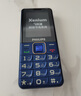 飛利浦（PHILIPS）E568A 寶石藍 移動(dòng)聯(lián)通電信4G全網(wǎng)通 老年人手機智能 超長(cháng)待機兒童功能學(xué)生手機 大字大聲直板按鍵 曬單實(shí)拍圖