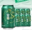 雪花啤酒（Snowbeer）晶粹啤酒 330ml*6聽 嘗鮮小包裝 曬單實(shí)拍圖