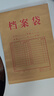 得力（deli）【超級(jí)爆款】得力50只整包1600gA4混漿牛皮紙檔案袋商品袋側(cè)寬3cm資料袋文件保護(hù)票據(jù)收納PP411-50 曬單實(shí)拍圖