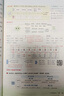 【新華正版】2025秋新版狀元筆記一二三四五六年級上冊下冊語文數學人教版課本教材全解課堂筆記人教北師蘇教西師外研版教材解讀 狀元語文筆記【人教版】 六年級上冊 曬單實拍圖