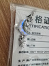Grace Girl月濺星河項鏈女高級感輕奢吊墜氣質(zhì)鎖骨鏈送女友情人節(jié)生日禮物 月濺星河項鏈-本地倉 曬單實拍圖
