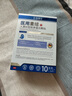EDRI醫(yī)用水光針修復補水面部械字號術后醫(yī)用修復膜冷敷貼膠原蛋白10片 曬單實拍圖