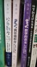 自營包郵 歡樂數(shù)學(xué)之?dāng)?shù)學(xué)的語法 用學(xué)語言的思維打通數(shù)學(xué)任督二脈 曬單實(shí)拍圖