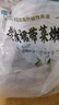 大連裙帶菜 鮮海帶非干貨海帶嫩苗兒童海菜海白菜海藻菜涼拌 裙帶菜嫩葉250g 曬單實(shí)拍圖