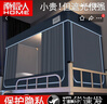 南極人（home）大學生宿舍床簾蚊帳加密三開門宿舍遮光床簾上鋪下鋪寢室床幔蚊帳 Q-深灰 寬0.9m*長1.9m*高1.1m上鋪用 曬單實拍圖