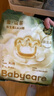 babycare金山茶花嬰兒拉拉褲試用裝XL碼3片(12-17kg)尿不濕【新老混發(fā)】 曬單實(shí)拍圖