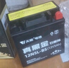 天能電池免維護(hù)摩托車電瓶12v5a本田跨騎雅馬哈踏板車蓄電池通用12N5L 曬單實(shí)拍圖
