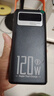 啟菲戶外充電寶超大容量1000000120w超級快充16萬mAh騎手直播移動電源 星耀黑【超級快充+不傷手機(jī)】 160000毫安【3C認(rèn)證防爆電芯】 曬單實拍圖