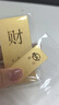 菜百首飾“財富”投資金條 足金Au999.9黃金金磚 投資 收藏禮品 “財富”金條 100克（不支持退換貨） 曬單實拍圖