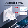 華為原裝66w充電器超級快充mate50 40 30 20 p50pro榮耀50v40nova9 8 【66W超級快充套裝】11V6A充電頭+6A數據線(xiàn) 曬單實(shí)拍圖