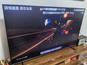 海信電視小墨E5Q Pro65英寸 560分區(qū)U+MiniLED 信芯芯片 抗反光防眩光墨晶屏 300Hz 國家補(bǔ)貼65E5Q-PRO 曬單實(shí)拍圖
