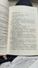 尸案調查科：第二季2.一念深淵（2025年新版 京東首發(fā)親簽版 公安刑事科學(xué)技術(shù)室痕跡檢驗師九滴水專(zhuān)業(yè)推理小說(shuō)） 小說(shuō) 曬單實(shí)拍圖
