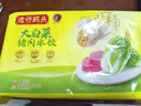 灣仔碼頭大白菜豬肉水餃1800g90只早餐食品速食面點(diǎn)生鮮速凍餃子 曬單實(shí)拍圖