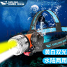 SMILING SHARK微笑鯊q21 潛水頭燈強(qiáng)光充電水下手電筒專業(yè)戶外照明防水超亮夜?jié)撢s海釣魚探照燈 曬單實(shí)拍圖