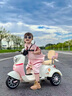 邁多熊兒童電動(dòng)摩托車(chē)可坐雙人遙控三輪車(chē)1-6歲男女孩寶寶可駕駛玩具車(chē) 蜜甜粉【高配】雙驅+大電瓶 【親子同乘 音樂(lè )燈光】 曬單實(shí)拍圖