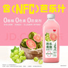 味全900ml飲料復合果蔬汁冷藏飲料家庭裝分享4瓶送禮品聚會(huì ) 芭樂(lè )青提900ml*2+石榴汁900ml*2 曬單實(shí)拍圖