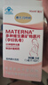 瑪特納惠氏中國版孕婦復(fù)合維生素葉酸鈣鐵硒孕早中晚期營養(yǎng)60片(60天量) 曬單實拍圖