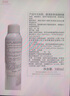雅漾（Avene）舒泉調理噴霧150ML 定妝補水保濕 爽膚水化妝水 護膚中噴禮物 曬單實(shí)拍圖