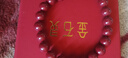 金石靈朱砂手串護身符男女款紫金砂轉(zhuǎn)運珠佛珠手鏈本命年七夕情人節(jié)禮物 曬單實拍圖