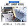 爽威 洗衣機罩 波輪加厚 防塵防曬防水 適用小天鵝美的海爾西門(mén)子TCL7-10公斤均碼通用 波輪Q貓 G12 曬單實(shí)拍圖