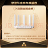 中興（ZTE）巡天 AX3000滿(mǎn)血WIFI6千兆無(wú)線(xiàn)家用路由器 自研雙核主芯片 5G雙頻穿墻王wifi路由 Mesh 3000M速率 曬單實(shí)拍圖
