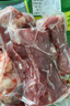 家佳康 豬棒骨2斤 冷凍棒湯大骨頭骨筒骨 帶肉率25%~35%  國產(chǎn)豬肉生鮮 曬單實(shí)拍圖