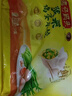 灣仔碼頭京蔥豬肉大蔥餃子1200g60只水餃早餐食品速食半成品面點(diǎn) 曬單實(shí)拍圖