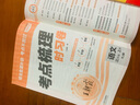 2025新秋上王朝霞創(chuàng  )維新課堂小學(xué)同步練習冊三年級同步優(yōu)化訓練人教版語(yǔ)文天天練 曬單實(shí)拍圖