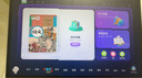 科大訊飛人工智能旗艦學(xué)習(xí)機(jī)T30 Pro 【哪吒2聯(lián)名】14.7英寸超大護(hù)眼屏 中高考同源技術(shù) 星火+DeepSeek 曬單實(shí)拍圖