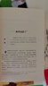 小英雄雨來 經(jīng)典紅色系列 快樂讀書吧小學(xué)六年級上冊必讀課外閱讀書 小學(xué)四年級推薦閱讀中小學(xué)生革命傳統(tǒng)教育讀本  五升六暑假閱讀書目 新老版本隨機發(fā)貨 曬單實拍圖