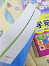 【全4冊】幼小銜接教材入學(xué)早準備全套拼音拼讀訓練幼兒園中班大班練習冊全套學(xué)前班每日一日一練天天練學(xué)前數學(xué)10 20以?xún)燃訙p法天天練語(yǔ)文啟蒙幼兒識字幼升小正版保證 推薦 【全4冊】學(xué)前數學(xué)+識字+語(yǔ)文+ 曬單實(shí)拍圖