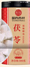 徽京華尊 國藥藥材 茯苓500克 大別山白茯苓塊 新貨茯苓丁茯苓片煲湯料 曬單實(shí)拍圖