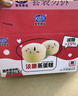 港榮蒸蛋糕淡糖800g純蛋糕面包零食餅干早餐中西式糕點(diǎn)中秋節禮品盒物 曬單實(shí)拍圖