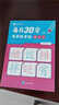 每日30字天天練【年級自選】 點(diǎn)陣版1-6年級課本同步 每天十分鐘輕松練好字 學(xué)練結合 鞏固知識 與小學(xué)語(yǔ)文教材同步 每日30字天天練 六年級下【單冊】 曬單實(shí)拍圖