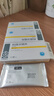 齊魯 普思通 利伐沙班片10mg*20片/盒 9盒裝 曬單實拍圖