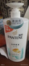 潘婷氨基酸絲質(zhì)順滑洗發(fā)水1KG洗頭膏洗發(fā)露京東自營 去油柔順滋養(yǎng)留香 曬單實拍圖