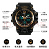 時(shí)刻美（skmei）學(xué)生手表潮流雙顯防水鬧鐘運動(dòng)電子表初高中生青少年兒童男1155B 曬單實(shí)拍圖