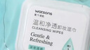 屈臣氏氨基酸凈透卸妝濕巾25片*4包 眼妝唇妝臉部溫和一次性便攜出游 曬單實拍圖