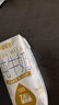 皇氏乳業(yè)水牛奶配方3.8蛋白甲天下純牛奶200ml*16盒兒童奶 中秋送禮禮盒裝 曬單實(shí)拍圖