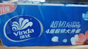 維達(dá)（Vinda）無(wú)芯卷紙 超韌4層78克*10卷【780克】超韌大升級(jí) 衛(wèi)生紙 卷筒紙 曬單實(shí)拍圖