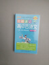 新版圖解速記 高中古詩(shī)文 人教版 適用必修選擇性必修 基礎(chǔ)知識(shí)便攜口袋書全彩版 25年26年都適用 pass綠卡圖書 曬單實(shí)拍圖