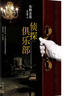 蹤跡 朱自清自編文集 詩集詩詞大全中國傳統(tǒng)語言文化常識 現當代文學散文隨筆國學經典啟蒙 曬單實拍圖
