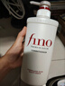 FINO日本進(jìn)口Fino洗發(fā)水護發(fā)素洗護套裝屑控油蓬松柔順燙染修護 芬濃洗發(fā)水550ml*1瓶 曬單實(shí)拍圖