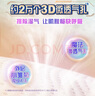 moony尤妮佳(MOONY)極上通氣紙尿褲嬰兒尿不濕拉拉褲透氣小內(nèi)褲成長(zhǎng)褲 極上紙尿褲 L48片(9-14kg) 曬單實(shí)拍圖